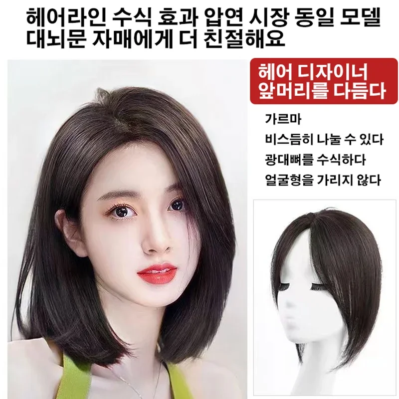 여성용 가짜 앞머리 클립인 앞머리 익스텐션, 자연스러운 가짜 프린지, 보이지 않는 클로즈 헤어피스, 25cm 여성 가발 머리 덮는 모자, 가발. 정수리 머리 보충 정수리를 푸석푸석하게 하다 리얼 헤어로 만들었어요. 머리 위의 흰 머리를 가리다 이마 커버, 돌출. 정수리 머리숱 증가 자연 사람들은 를 보냅니다 100% 진짜 사람 헤어 앞머리 360도 보이지 않는 실제 및 자연적 성질 확장