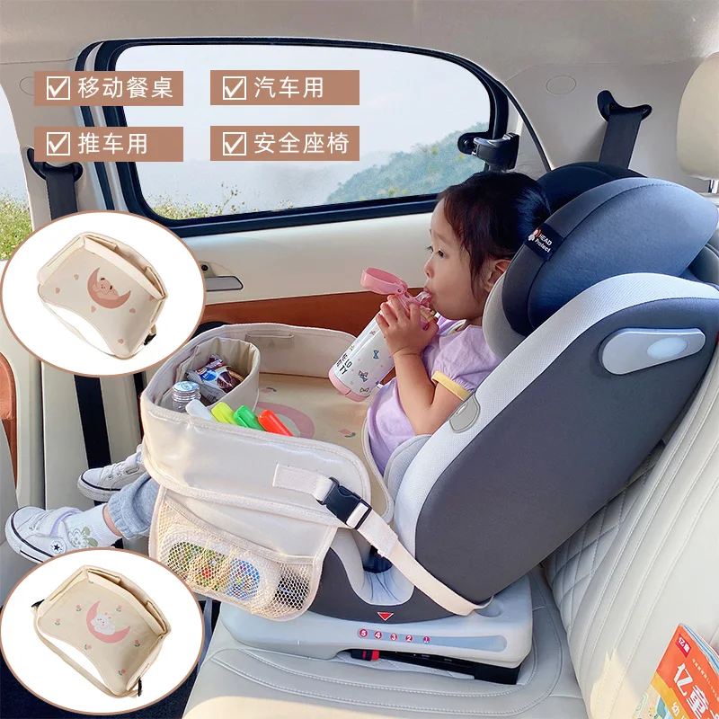 Car Safety Seat Tray Car Dinner Plate Children's Dining Table Storage Table Baby Small Table Board Artifact Rear Row