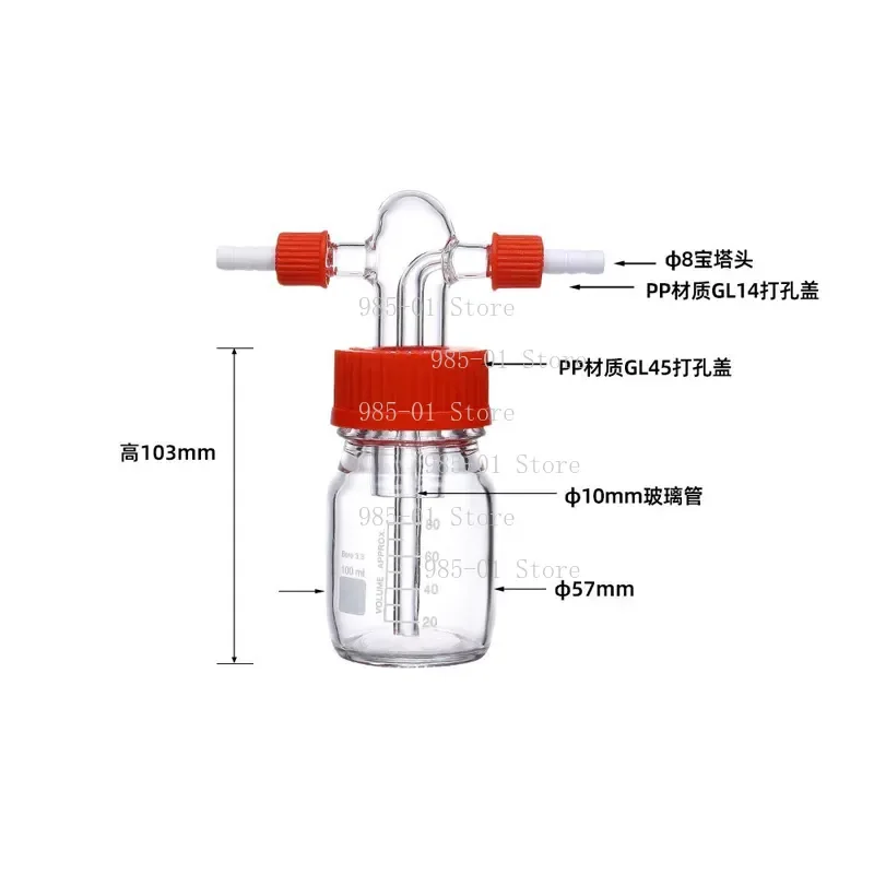 GL45 Sealed Safety Buffer Bottle High Borosilicate Spiral Mouth Gas Washing Cylinder 100-2000ML Corrosion Resistant