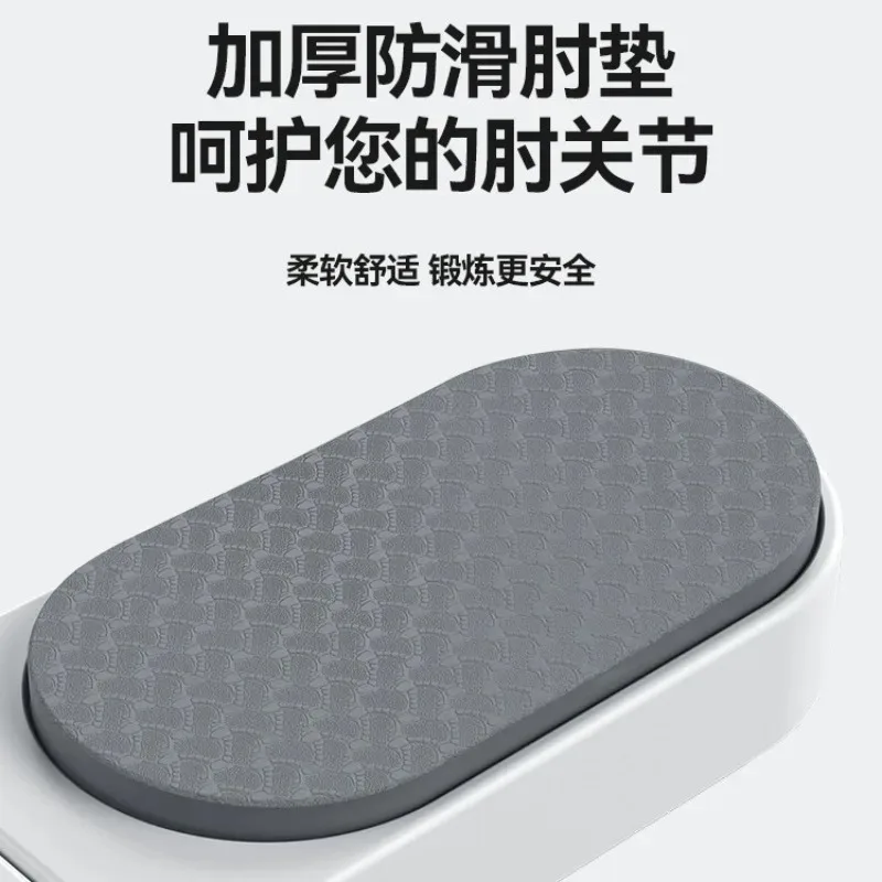 Suitable for Multifunctional Removable Plate Support Push Up Plate   1pcs