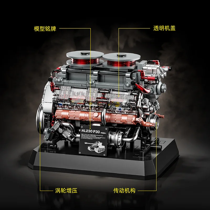 새로운 95008 1236개 MOC 테크니컬 전기 타이거 탱크 엔진 블록 조립 모델 장난감 어린이 선물 세트