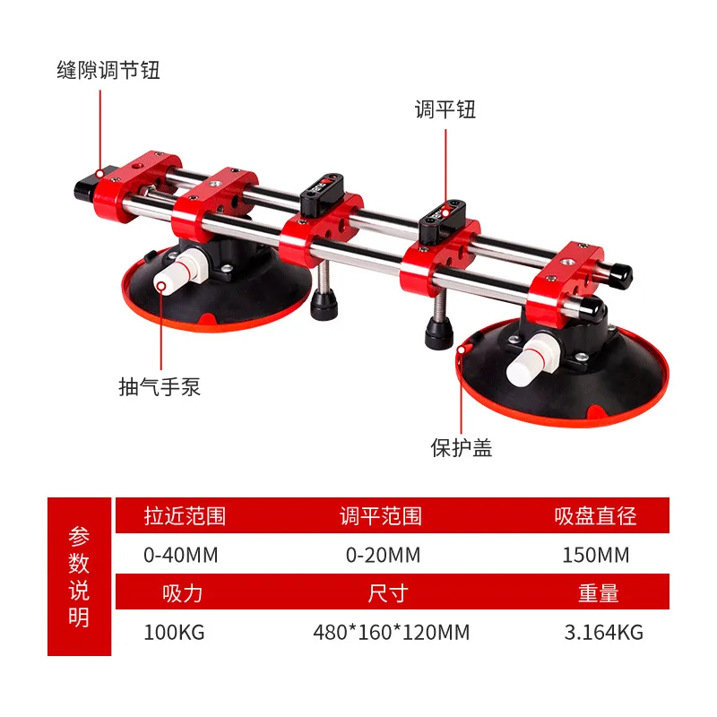 Tension leveler, slate tile countertop, glass, stone, true air pump, suction cup, large slab, tight seam, close to the seamper