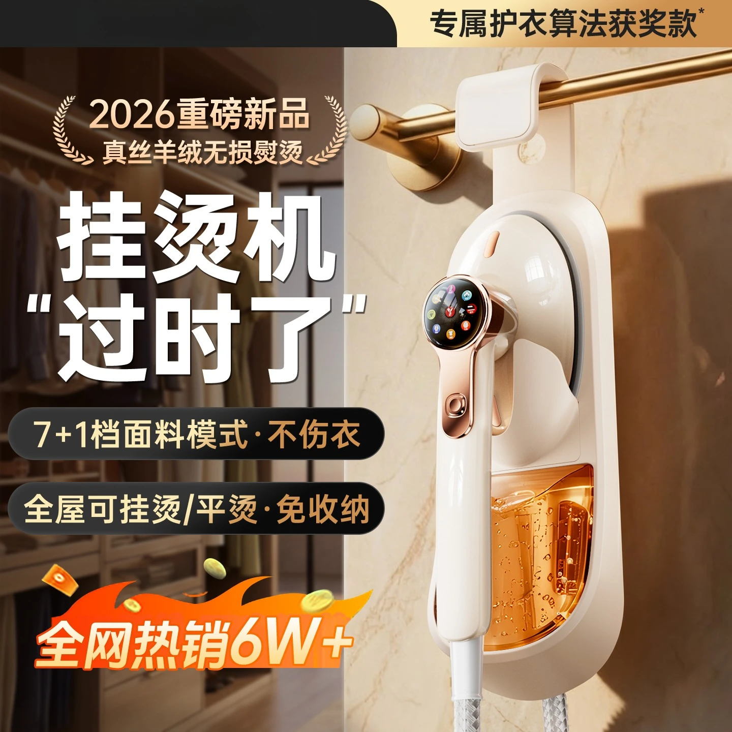 Garment Steamer 2026 New Home Small Handheld Ironer Fully Automatic Pressure Boosting Steam Iron Essential for Ironing Clothes