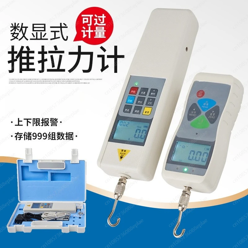 Push Pull Force Gauge, Digital Analog Display, Portable Spring Tester