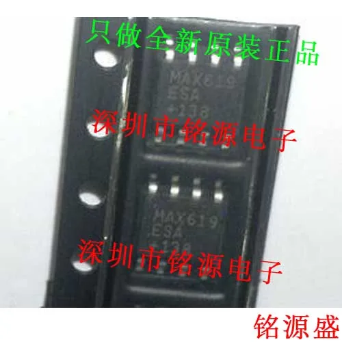 

MAX619ESA T MAX619ESA MAX619 SOP8 10PCS