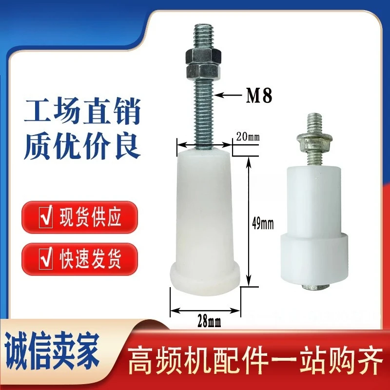 High Frequency Plastic Welding Machine Head Insulation Column, Cross Mold Frame Insulation Post for High Frequency Welder