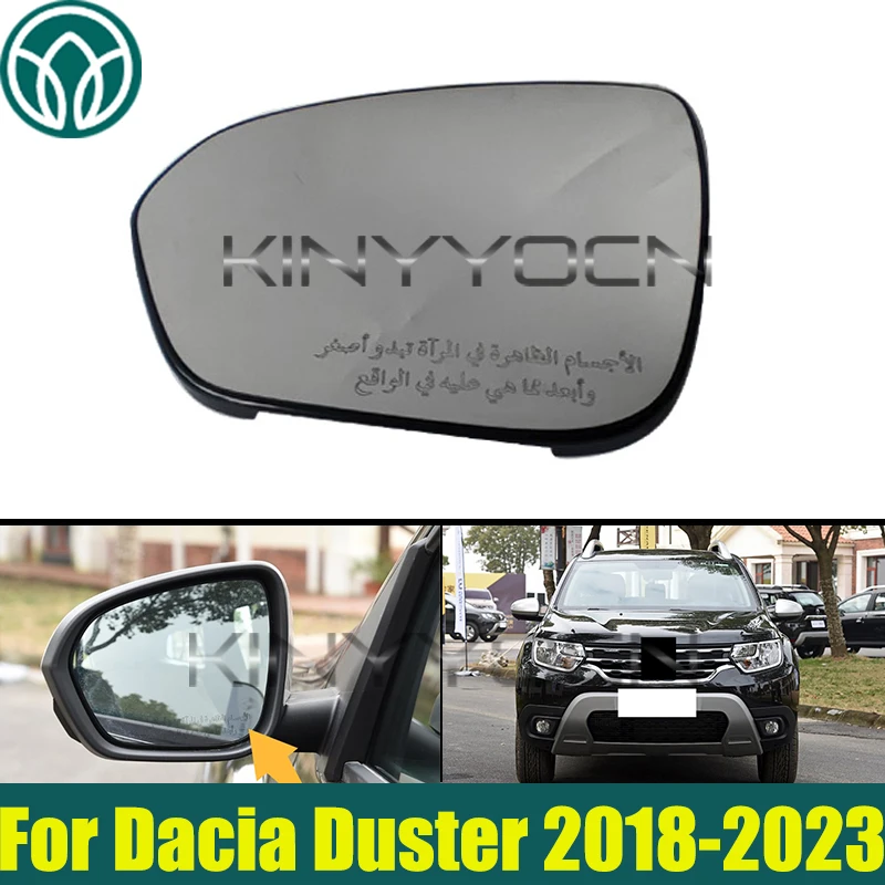 

Left Or Right Side Heated Rearview Mirror Glass Lens For Dacia Duster 2018-2023