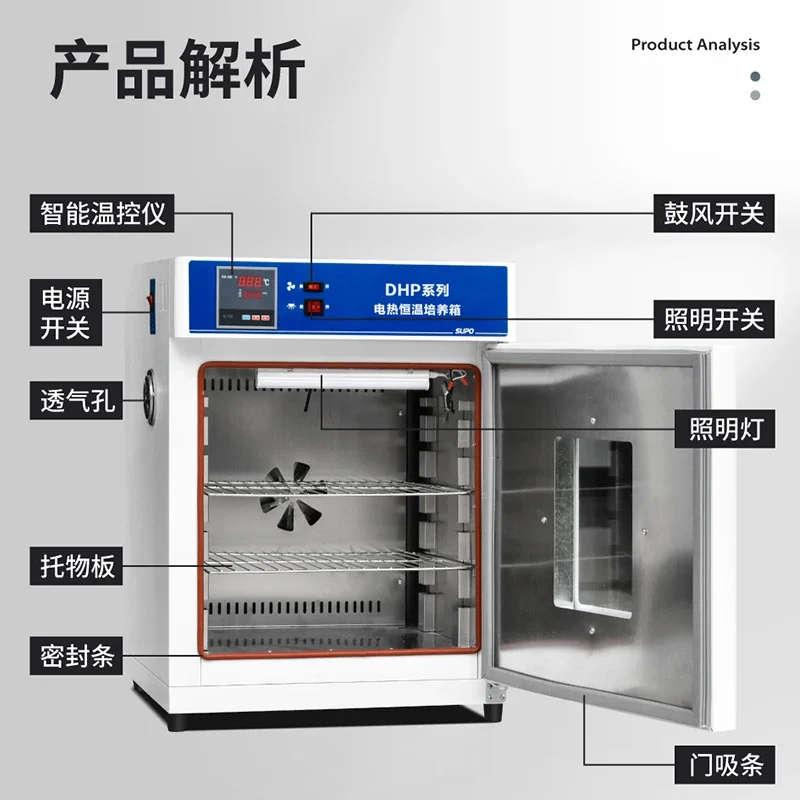 Electrothermal incubator, microbial culture seed germination cell laboratory food agriculture