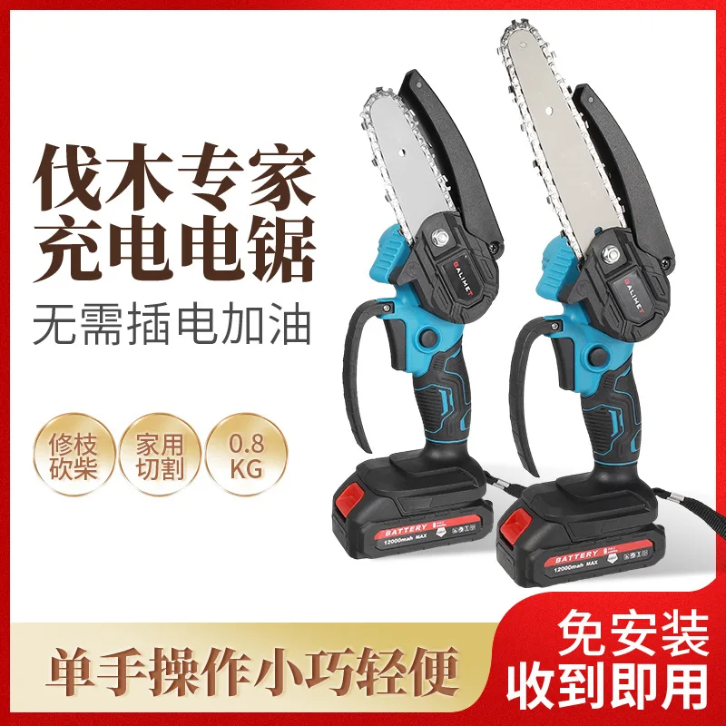 

Chainsaw Rechargeable Lithium Woodworking Lithium Chainsaw Mini Chainsaw Portable Handheld Rechargeable Orchard Pruning