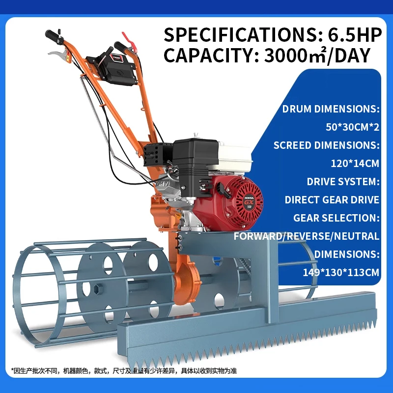 Paver de hormigón compacto, nivelador de superficie de carretera, raspador de superficie de carretera, máquina niveladora de cemento de nueva generación (personalizada)
