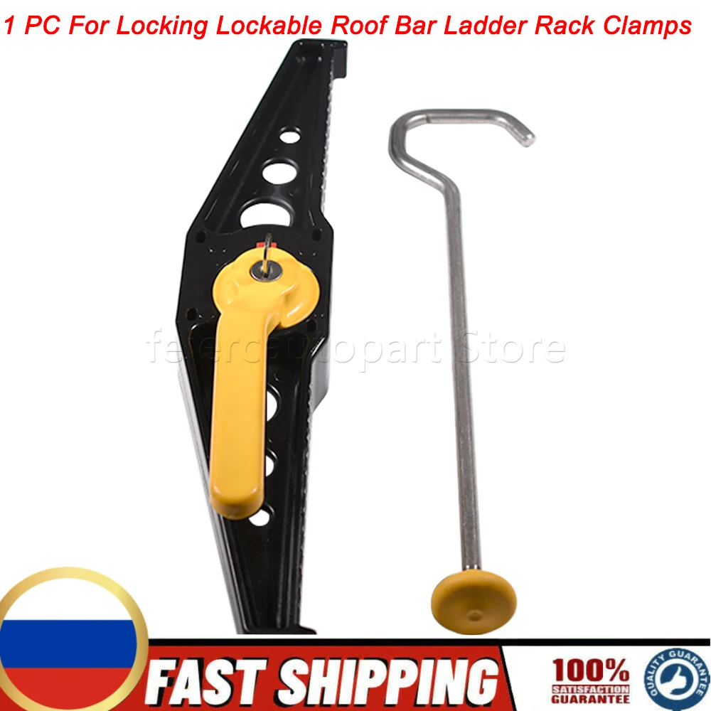 1 PC Lockable Adjustable Roof Bar Ladder Rack Clamps Heavy Duty Secure Lock For Car Roof Bar Ladder Rack Installation Accessorie