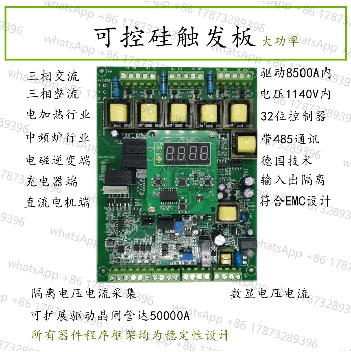 Three-phase Thyristor Trigger Board Thyristor Voltage Regulation Rectifier Module Power Regulator Dynamometer Power Controller