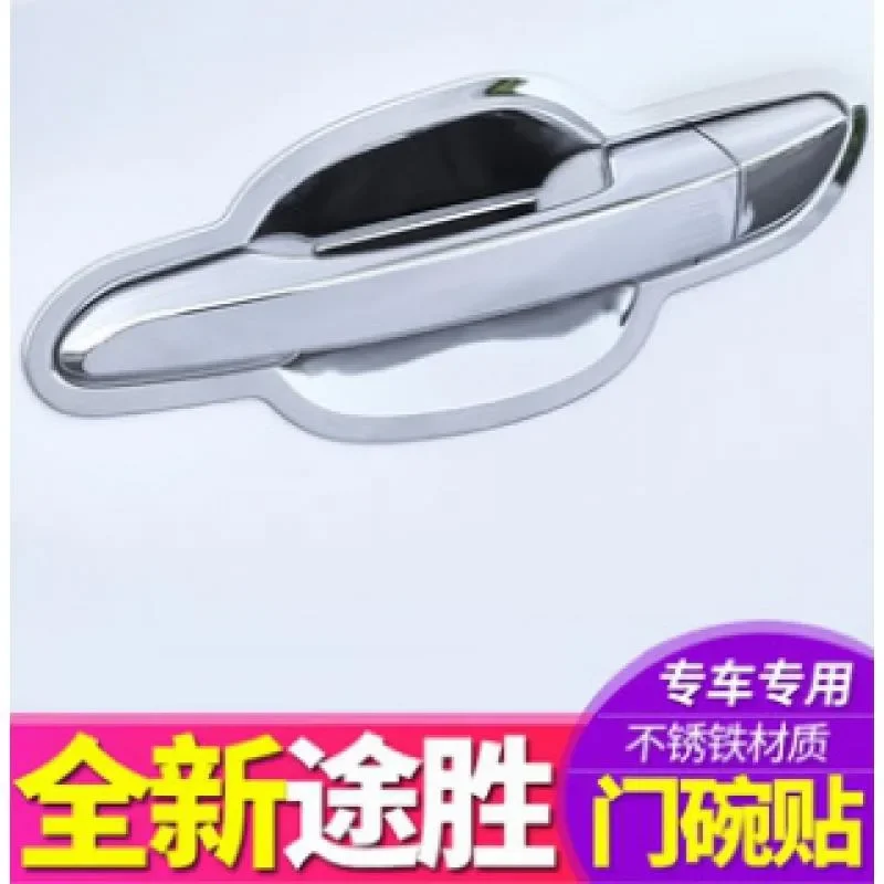 Car Styling Stickers Protective Cover Door Handle Outer Bowls Trim For Hyundai Tucson 2015 2016 2017 2018 2019 car assecories