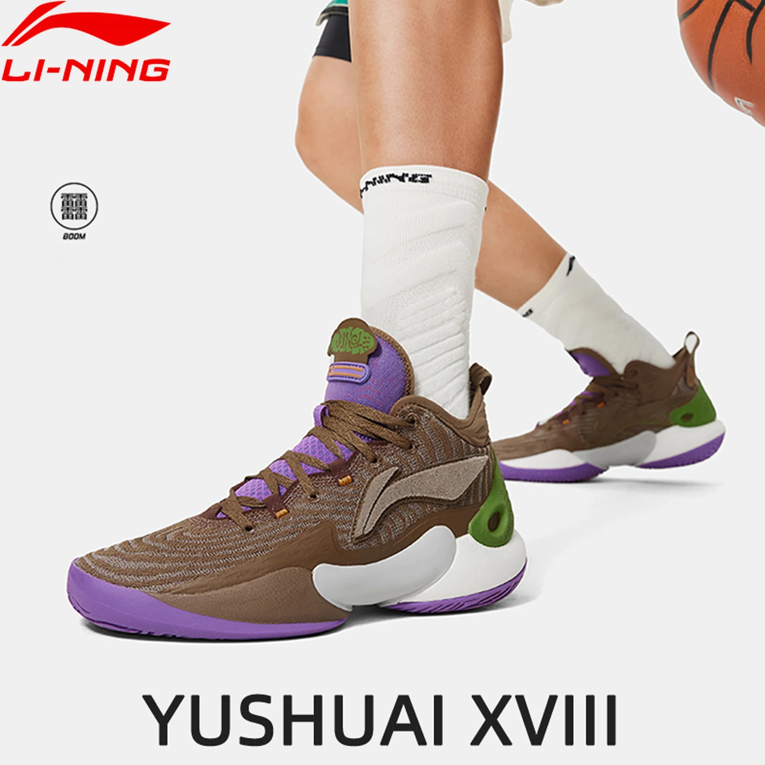 

Li-Ning Men YUSHUAI XVIII Professional Basketball Shoes BOOM Cushioning Stable Lightweight LiNing Support Sneakers ABAU087