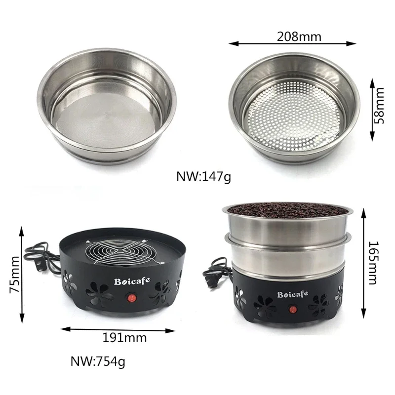 600g/350g Coffee Bean Cooling หม้อน้ํากรอง AY698 ไฟฟ้า Coffee Bean Cooler 220 V/110 V/45 W ในครัวเรือน Coffee Roaster