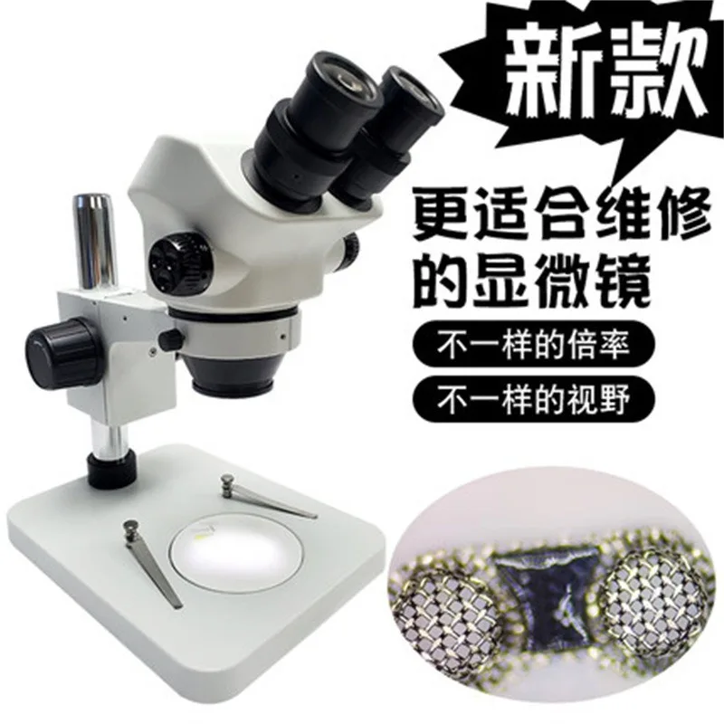 7-45X Binocular Microscope Phone Repair PCB Inspection Surgical Dissecting Scope 7050 Stereo Zoom Magnifier Professional Tester