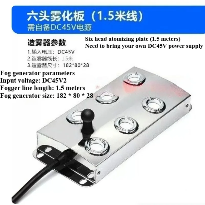 Industrial Atomizer, Fresh-keeping Spray, Humidifier, 200w Power Supply Required