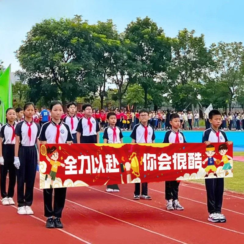 

Handheld Cheerleading Banner for School Opening Ceremony Creative Primary School Sports Event Support Atmosphere Deco...