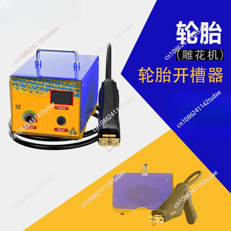 Tire regeneration engraving machine Rubber plate slotter Portable rubber engraving machine Tire knurling machine