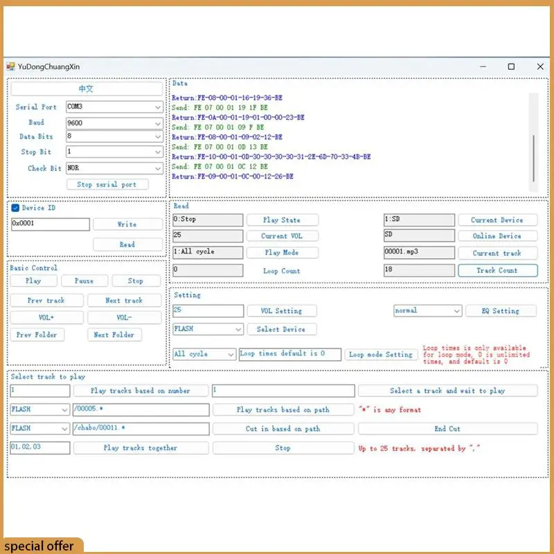 A68Z CX-SP5F MP3 Voice Playback Module Voice Playback Module Intelligent Voice Broadcast