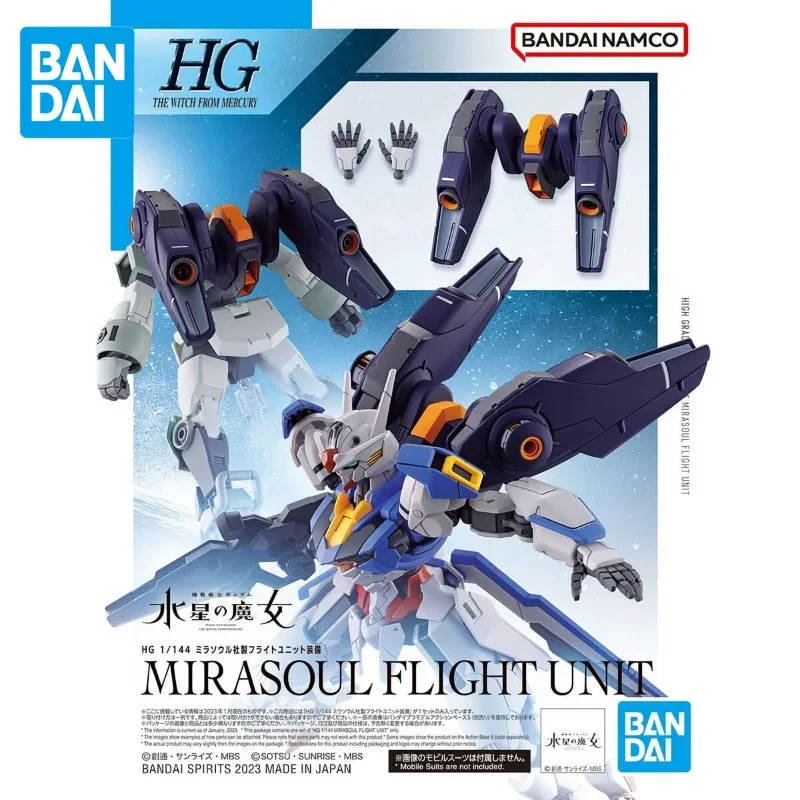 Bandai GUNDAM Anime HG la bruja de Mercurio unidad de vuelo MIRASOUL figura de acción modelos de juguete para ensamblaje regalos de modelismo para niños