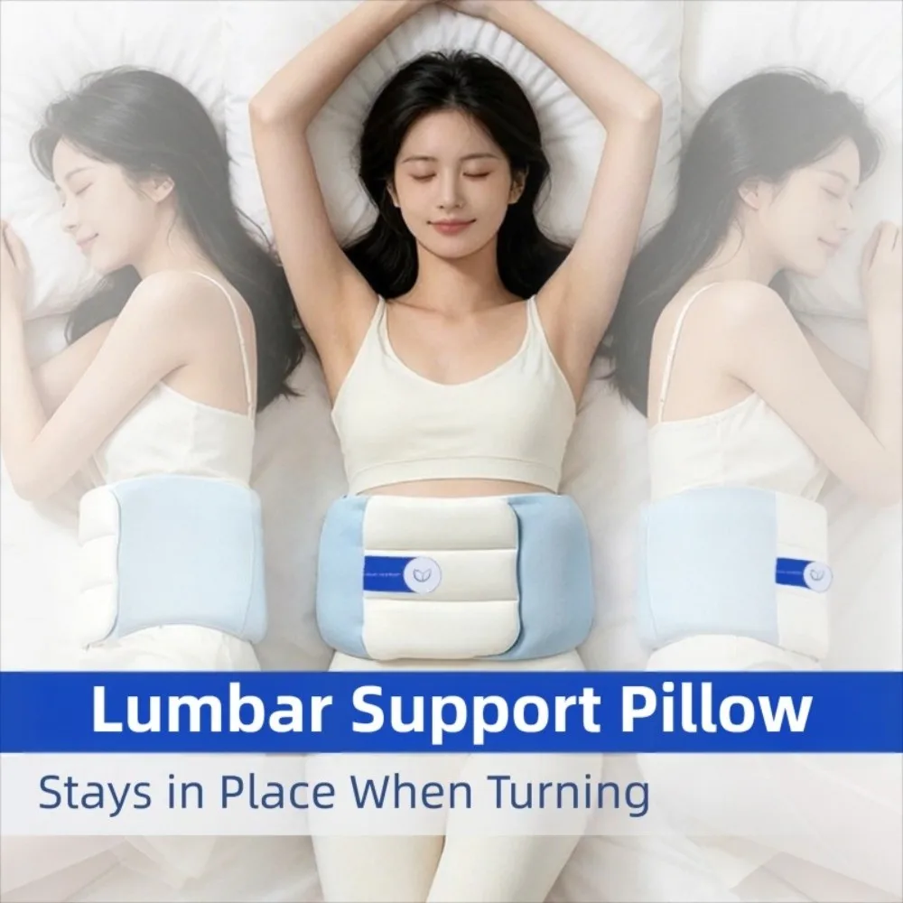 Comfortable Lumbar Support Pillow Waist Protection Intervertebral Disc Support Lumbar Roll Pillow Adjustable Wrap Around Soft