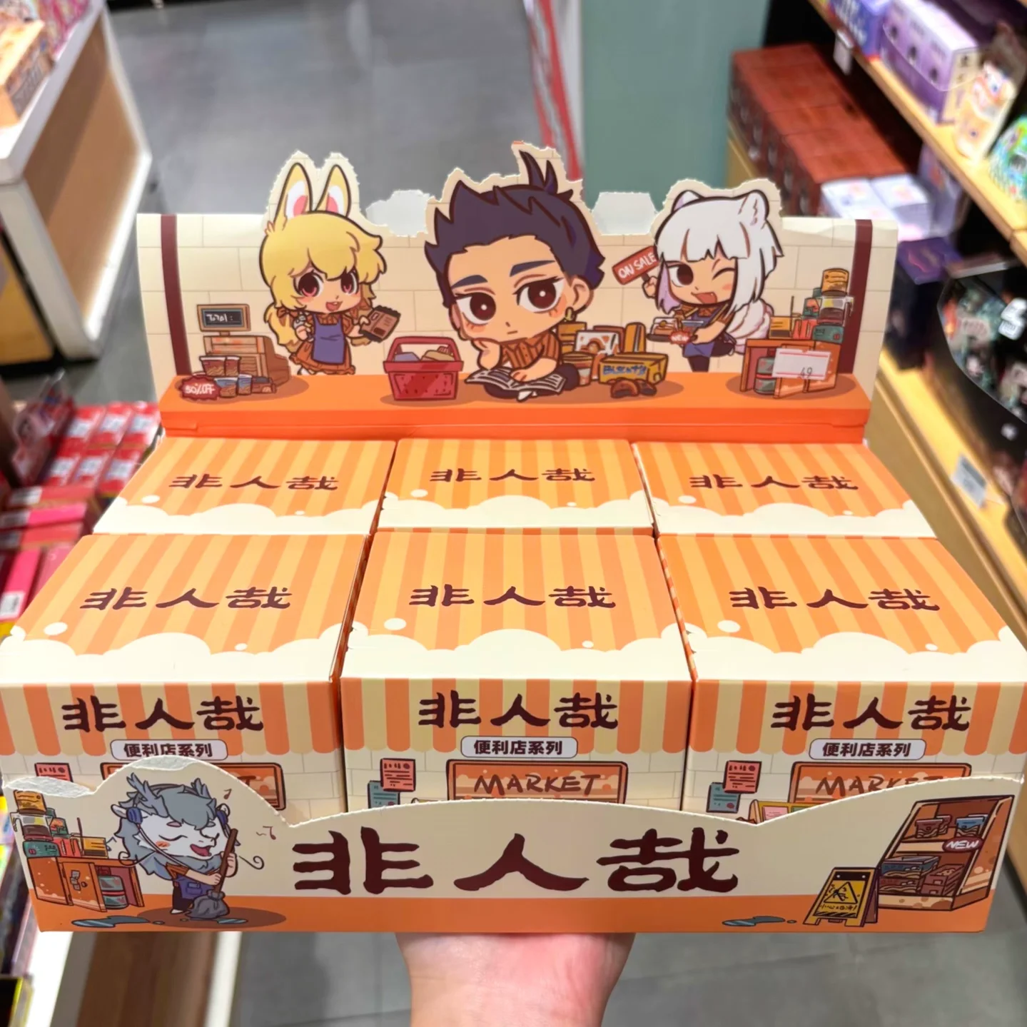 

Аутентичный без человеческого удобного магазина, мини-коробка серии, модная игрушка, Коллекционная фигурка, слепая коробка, офисный декор, подарок, микросценка