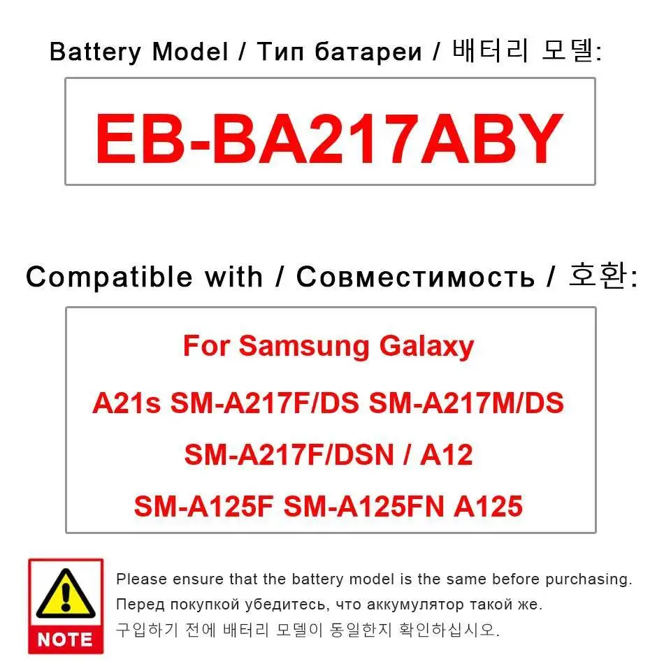 

Аккумулятор EB-BA217ABY 5000 мАч для Samsung Galaxy A21s SM-A217F DS SM-A217M Dsn A12 SM-A125F SM-A125FN A125