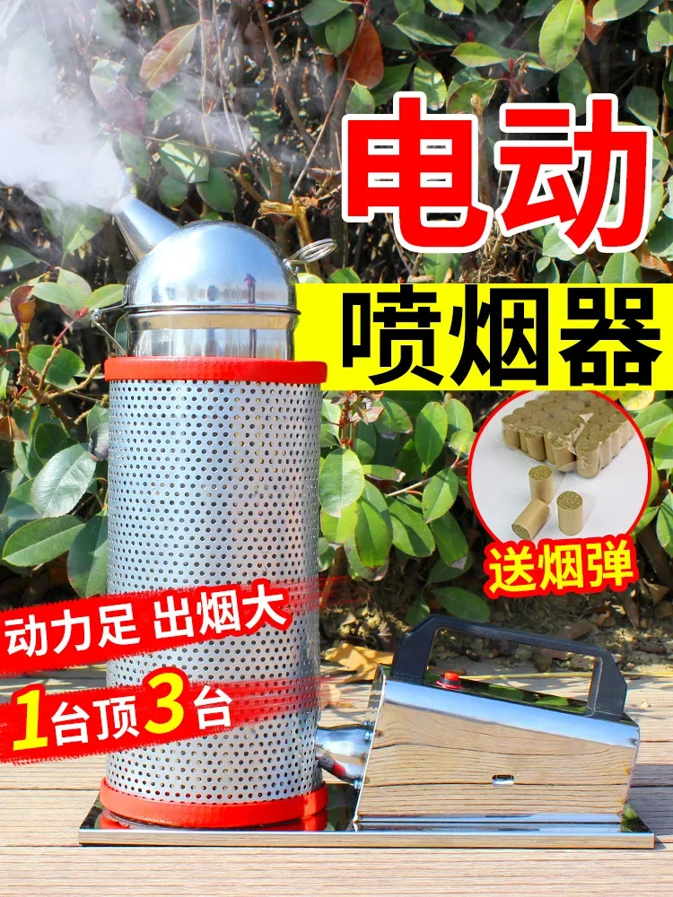 Smoker, hand-cranked blower special tool for beekeeping, bee smoker bee repellent stainless steel anti-scald smoker new product