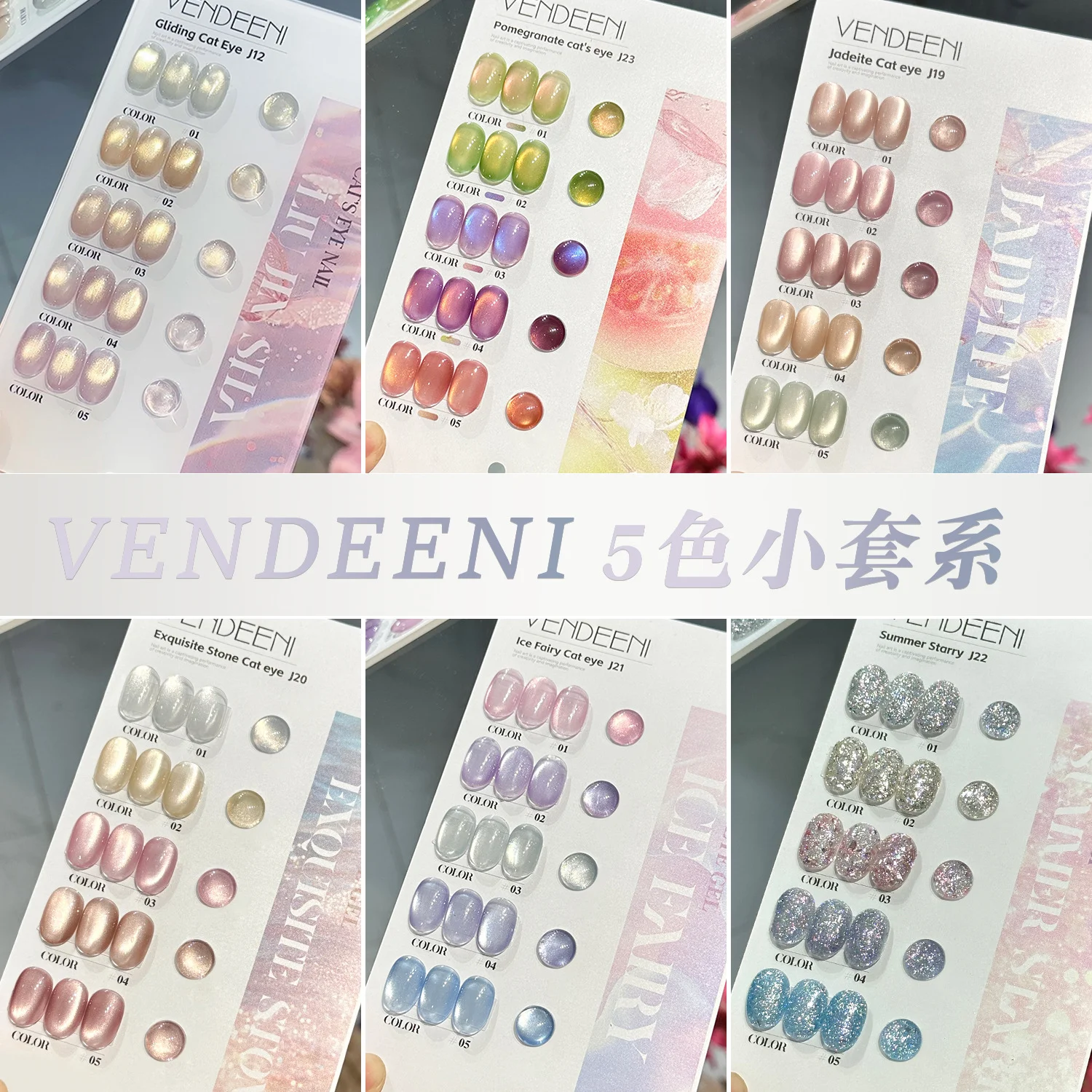 Vendeeni Popular 5-Color Pale Pink Cat Eye Gel Jade Fat Penetrating Cat Eye Nail Polish Glue for DIY Nail Polish Glue Supplier