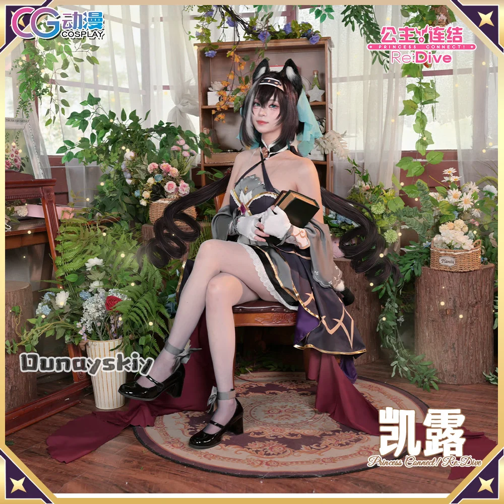 Princess Cosplay Costume RE Cos Skirt Party Suit Dive Kyaru Clothe Cute Party Stage Lolita Girls Dress Wig Connect! Halloween