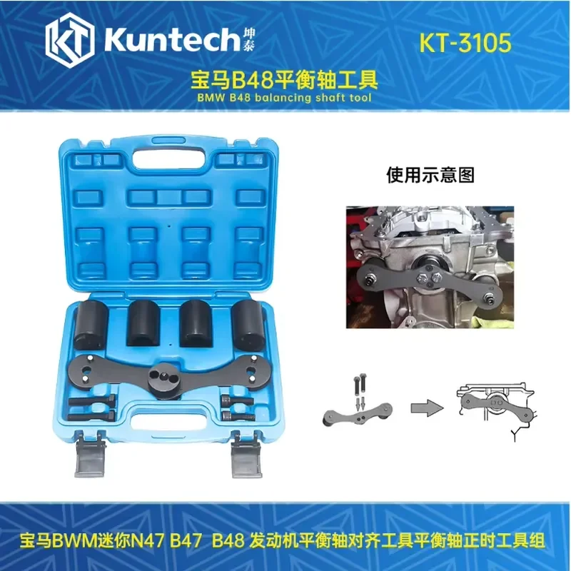 KUNTECH KT-3105 B48 Balance Shaft Tool Hand Operated Metals
