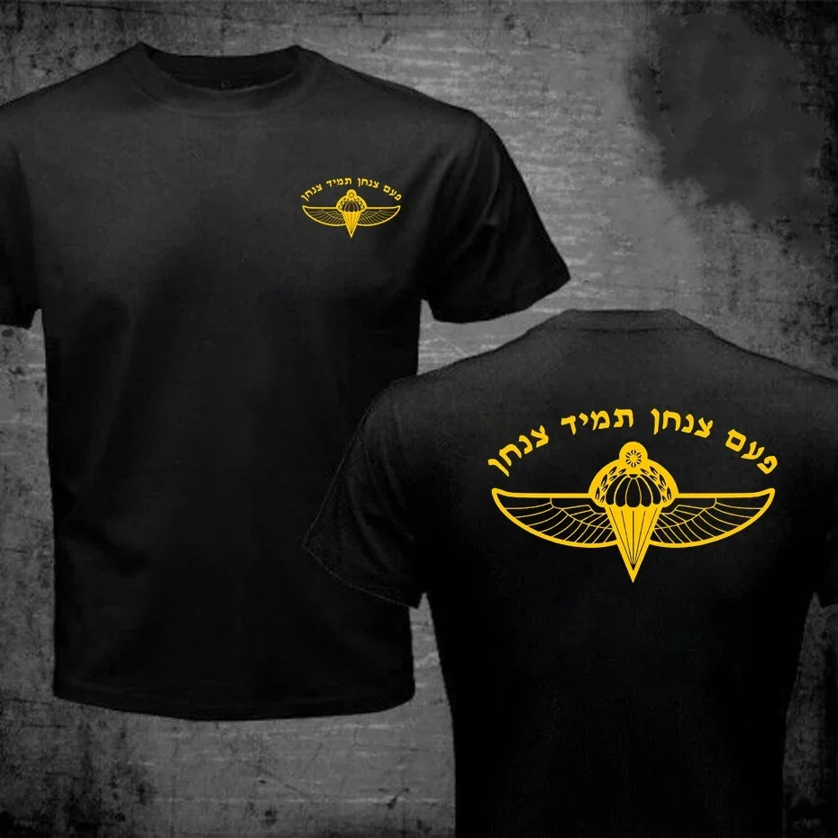 Israeli Army Special Forces IDF T Shirts Women Man 35Th Paratroopers Brigade T-shirt Israel Defense Forces T Shirt for Male Tees