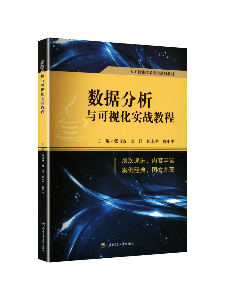 Book-Winshare Data Analysis and Visualization Practical Tutorial