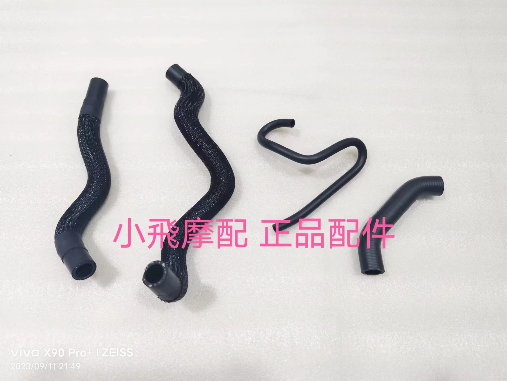 

For Qjmotor SRV125 Accessories QJ SRV 125 Motorcycle Water Pipe Engine Water Tank Water Outlet Pipe