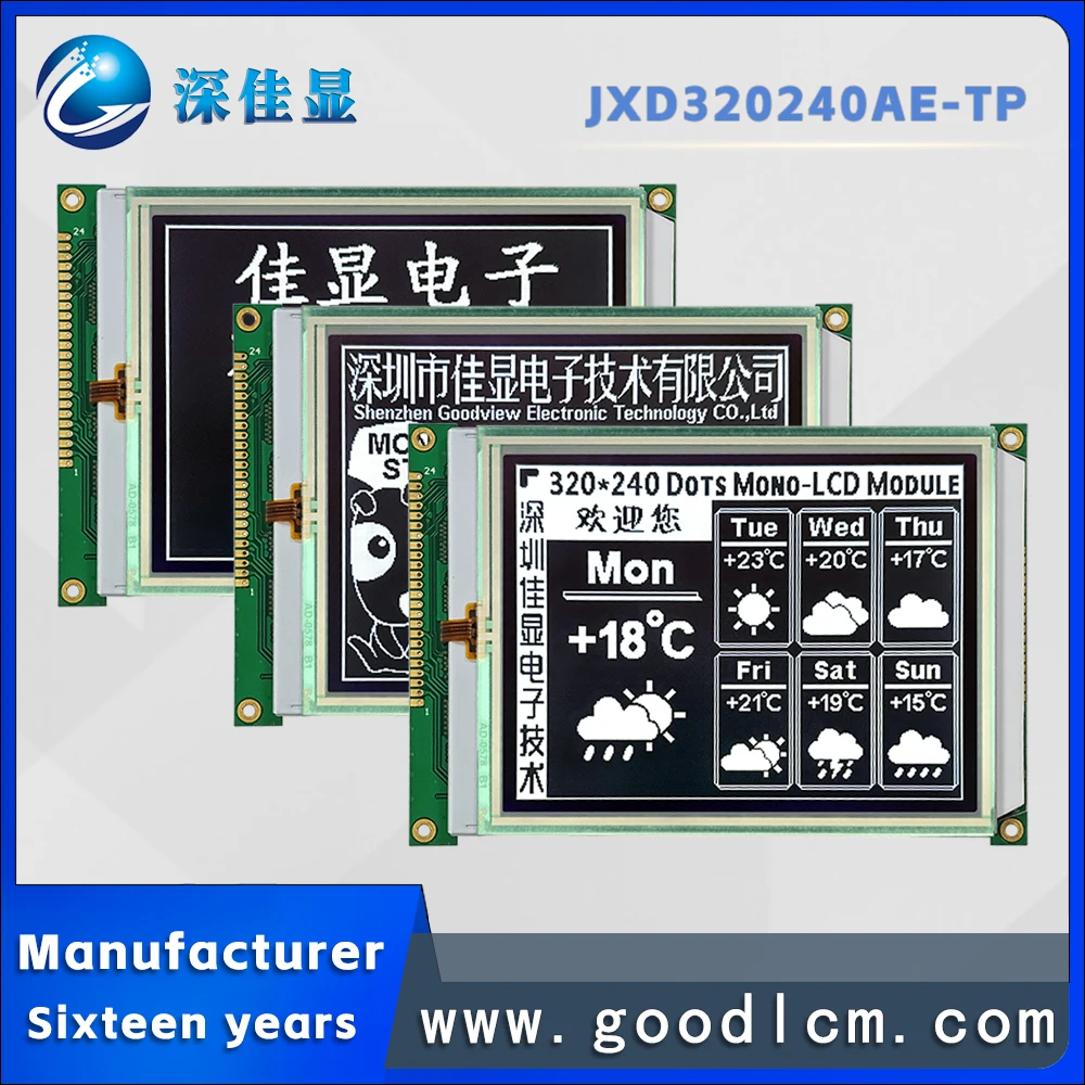 

LCD 320*240 touch screen monitor JXD320240AE-TP DFSTN Negative Dot matrix screen instrument 5.7-inch display module