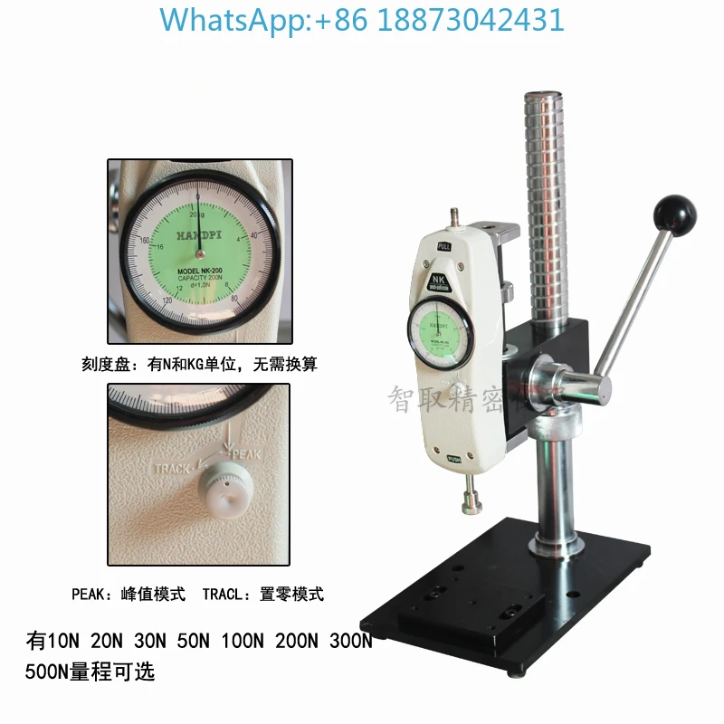 On-off pressure test of Edburg HPA pressure tester, material pressure tester, push-pull tester