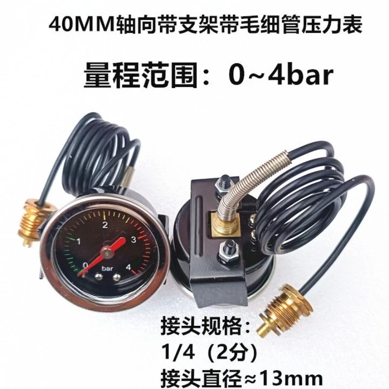 

Suitable for 40mm Panel Installation, 0~4BAR Pressure Gauge, Steam Milk Froth Water Machine, Coffee Machine, Water Heater
