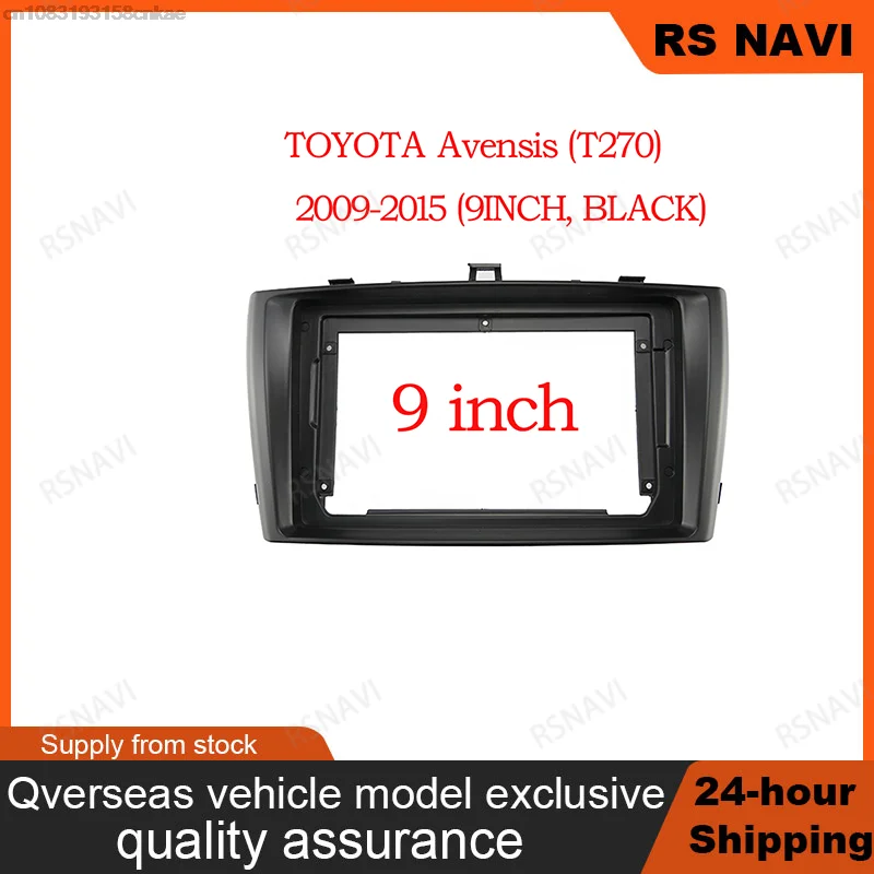 

9 дюймов для Toyota Avensis 3 2008 2009 2010 2011 2012 2013 2014