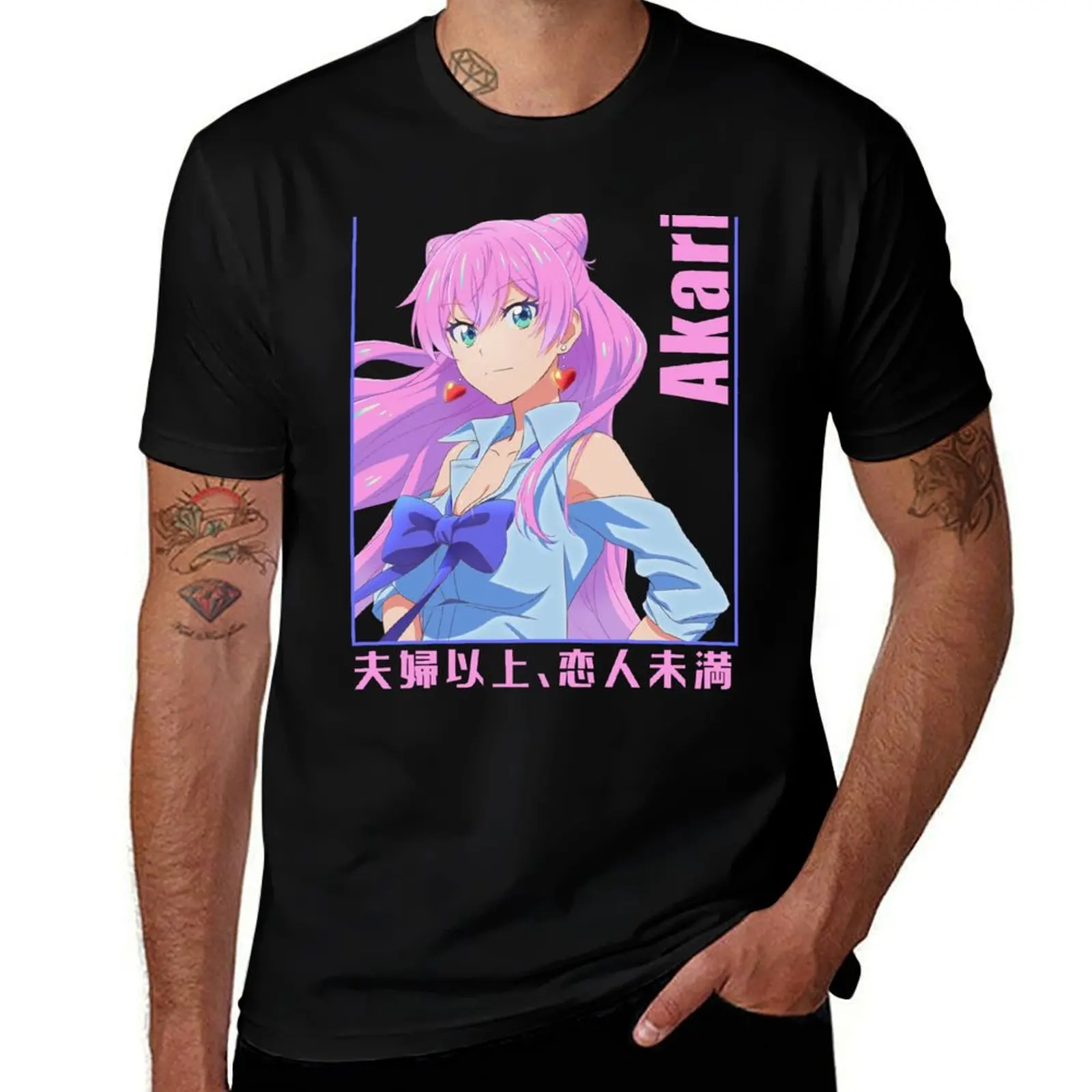 

Akari Watanabe - Fuufu Ijou, Koibito Miman T-Shirt Fashion Letter Print T-Shirt