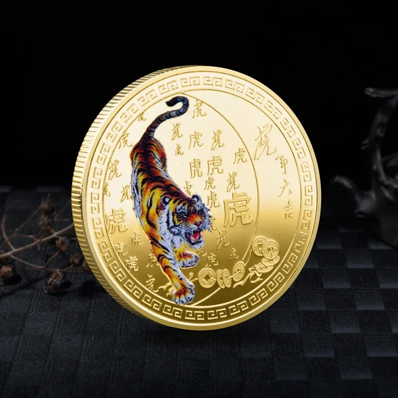 Year of The Tiger Collectible Coins Chinese Lucky Animal Commemorative Coin Metal Color Relief Inkjet Medal