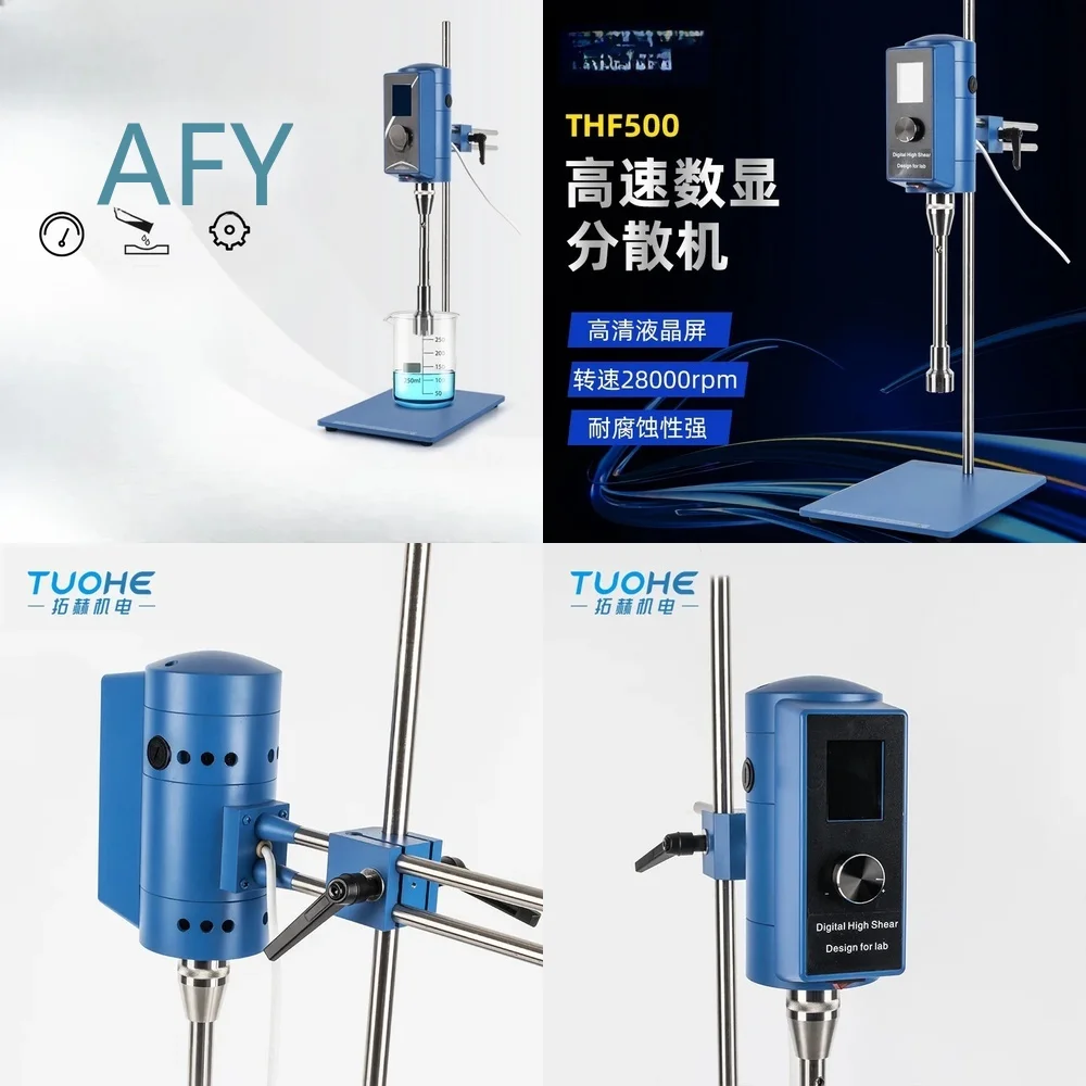 High Shear Dispersion Homogenizer for THF-500 Cantilever Lab Equipment Cosmetic Manufacturing Food Processing Pharmaceutical