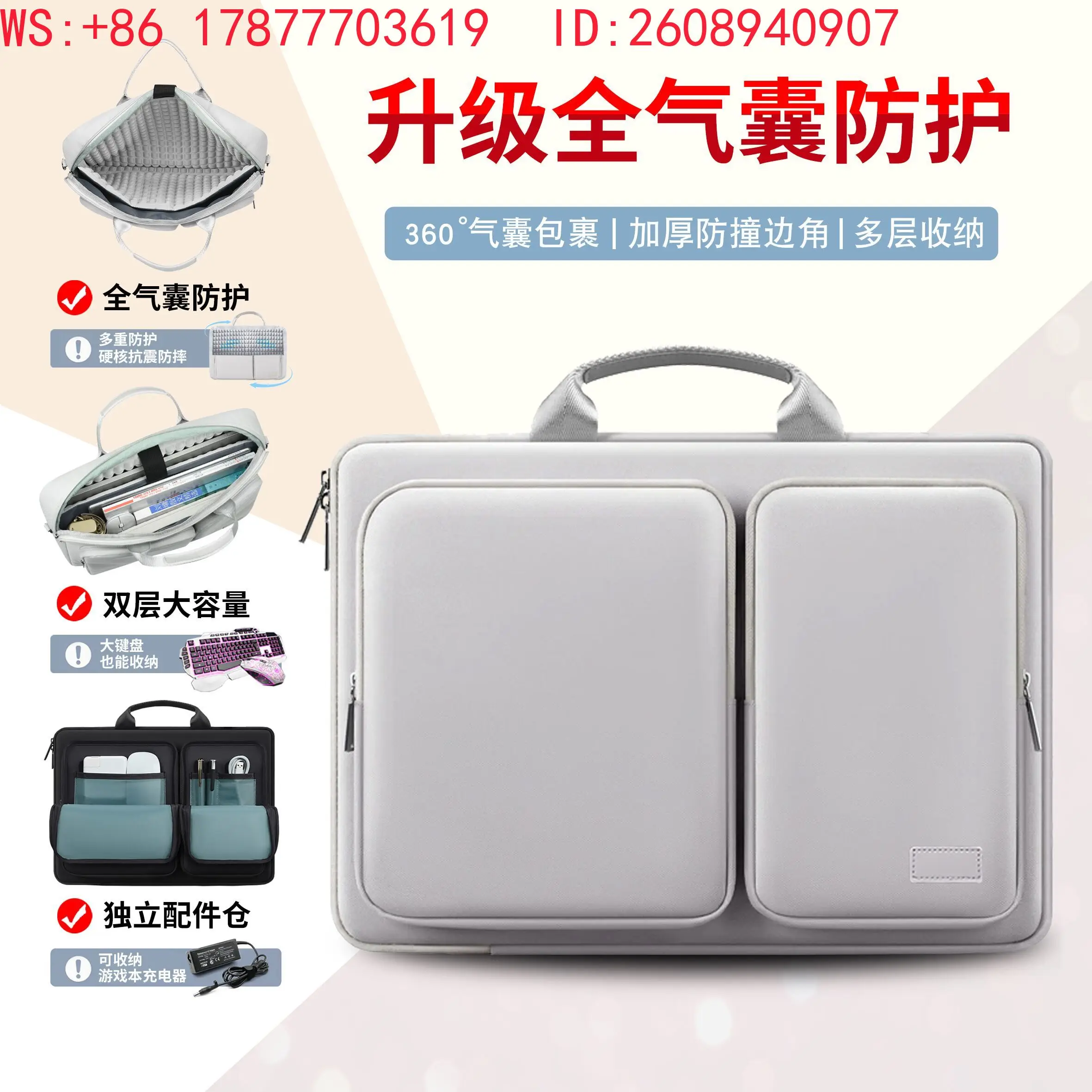 Computer bag ST11 black - no label full airbag protection