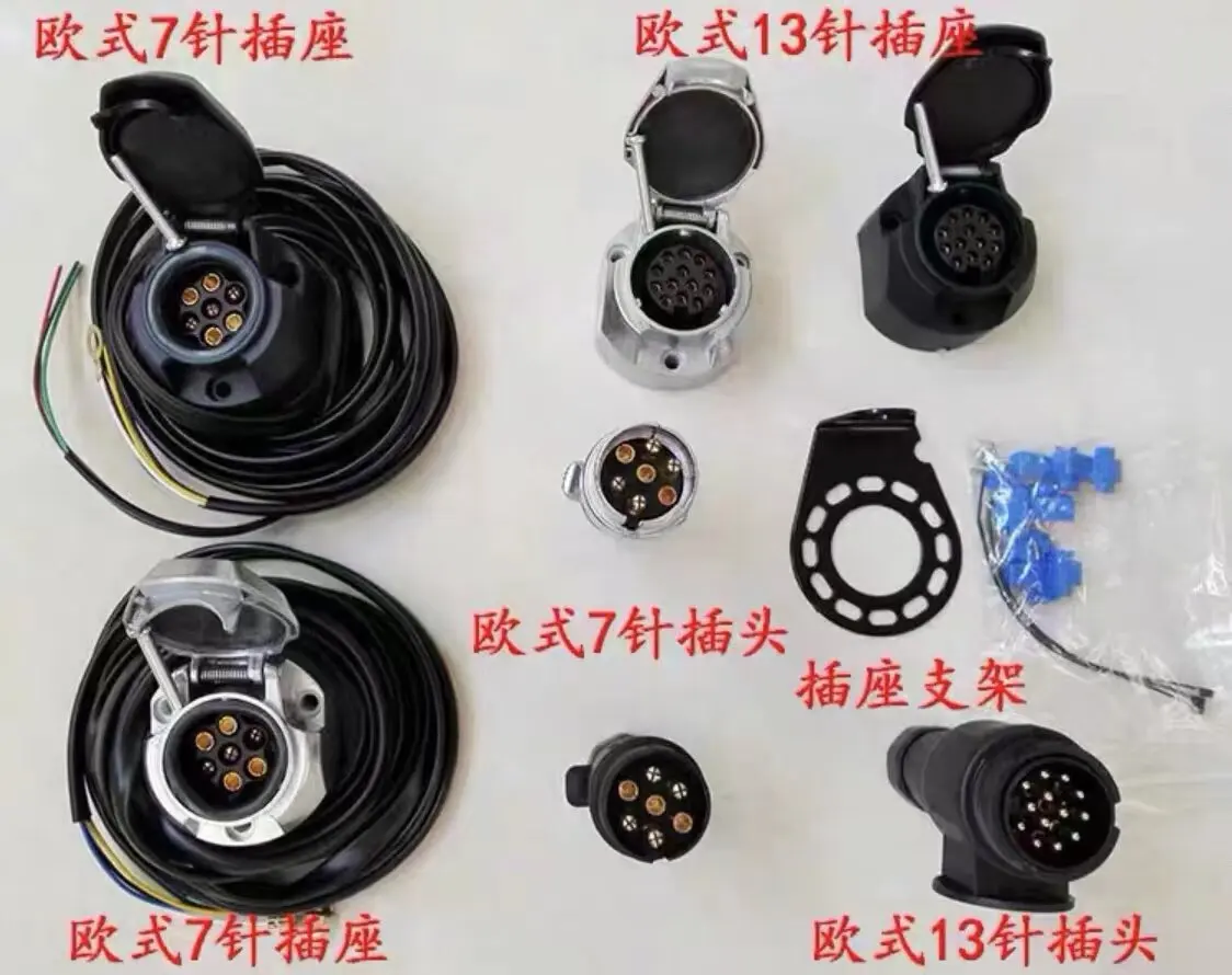 

7-pin trailer power harness plug socket, trailer RV signal tail light 7-hole adapter