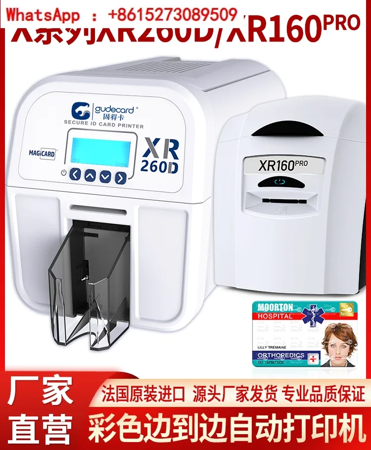 XR260D/160Pro Card Maker Double sided IC Card, Work Health Certificate, Membership Card, PVC Card Maker