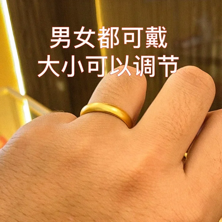 Pure Plated Real 18k Yellow Gold 999 24k Ring Colorless Women's Opening Adjustable Inside and Outside One Color Matte Faced Coup