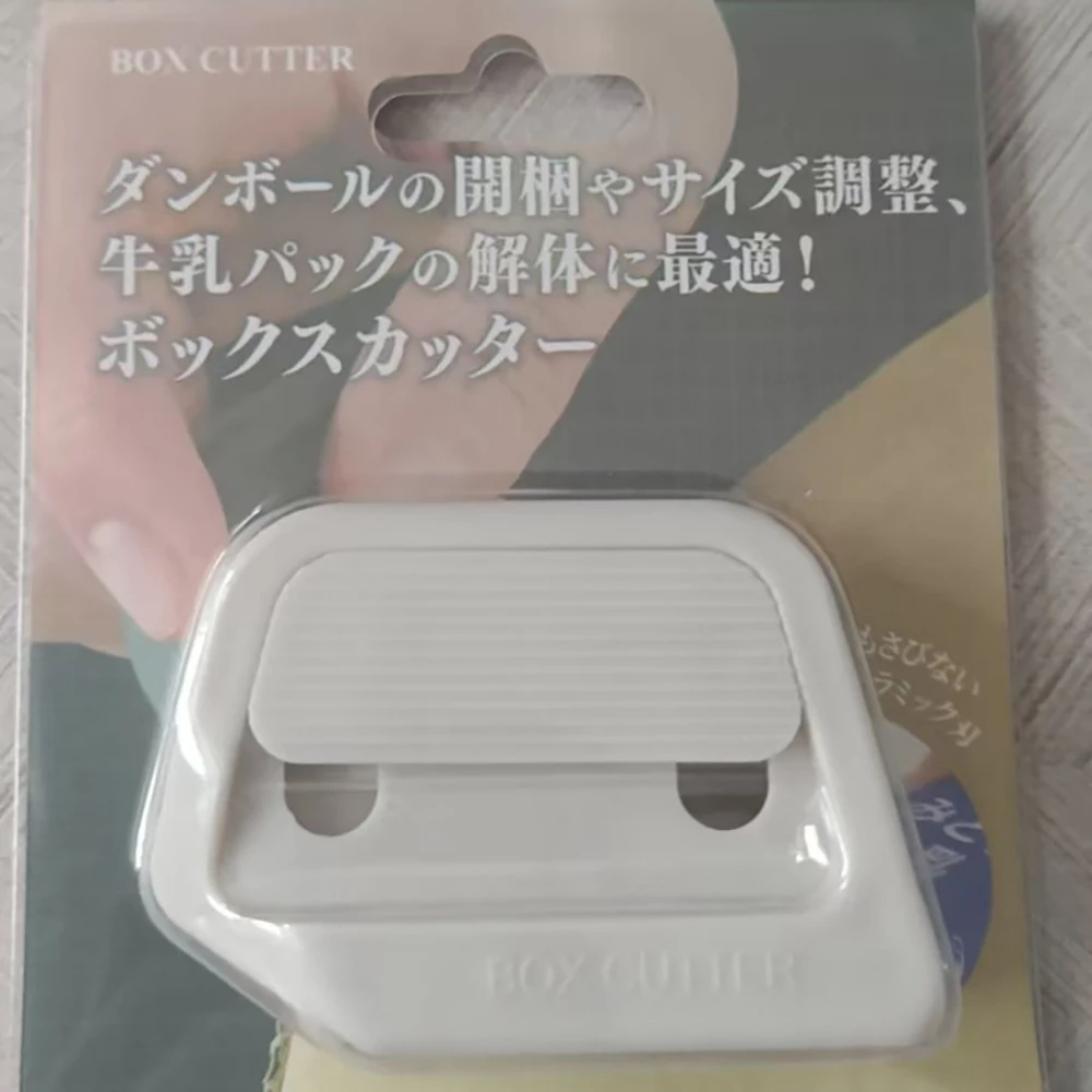 قطعة واحدة من قاطع صندوق السيراميك المغناطيسي مع شفرة قابلة للسحب آمنة وفتاحة حروف محمولة للتغليف والسريع