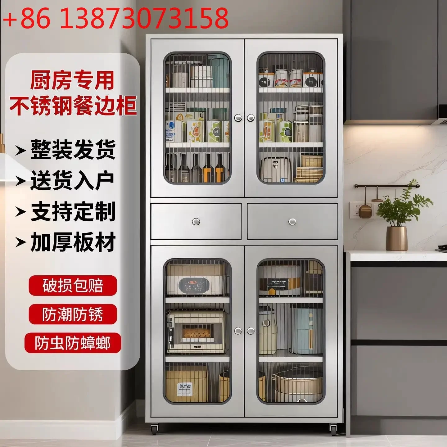 304 stainless steel cabinet, side cabinet, multi-layer mobile home locker, storage locker, modern simple and corrosion-resistant