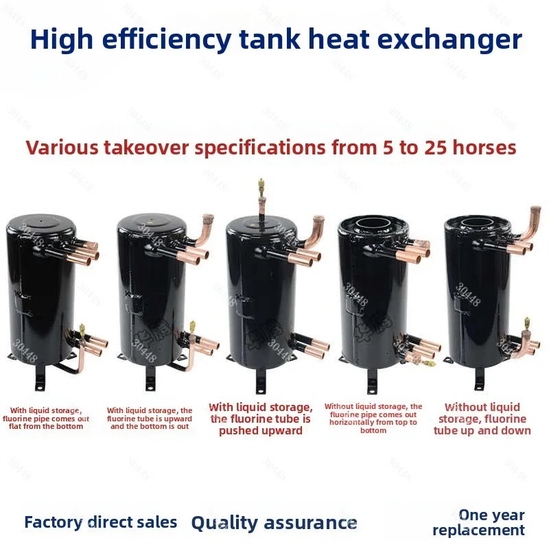 Shell and Tube Heat Exchanger  Condenser Evaporator For Air Source Heat Pump Water Chiller HVAC Parts Copper Coil