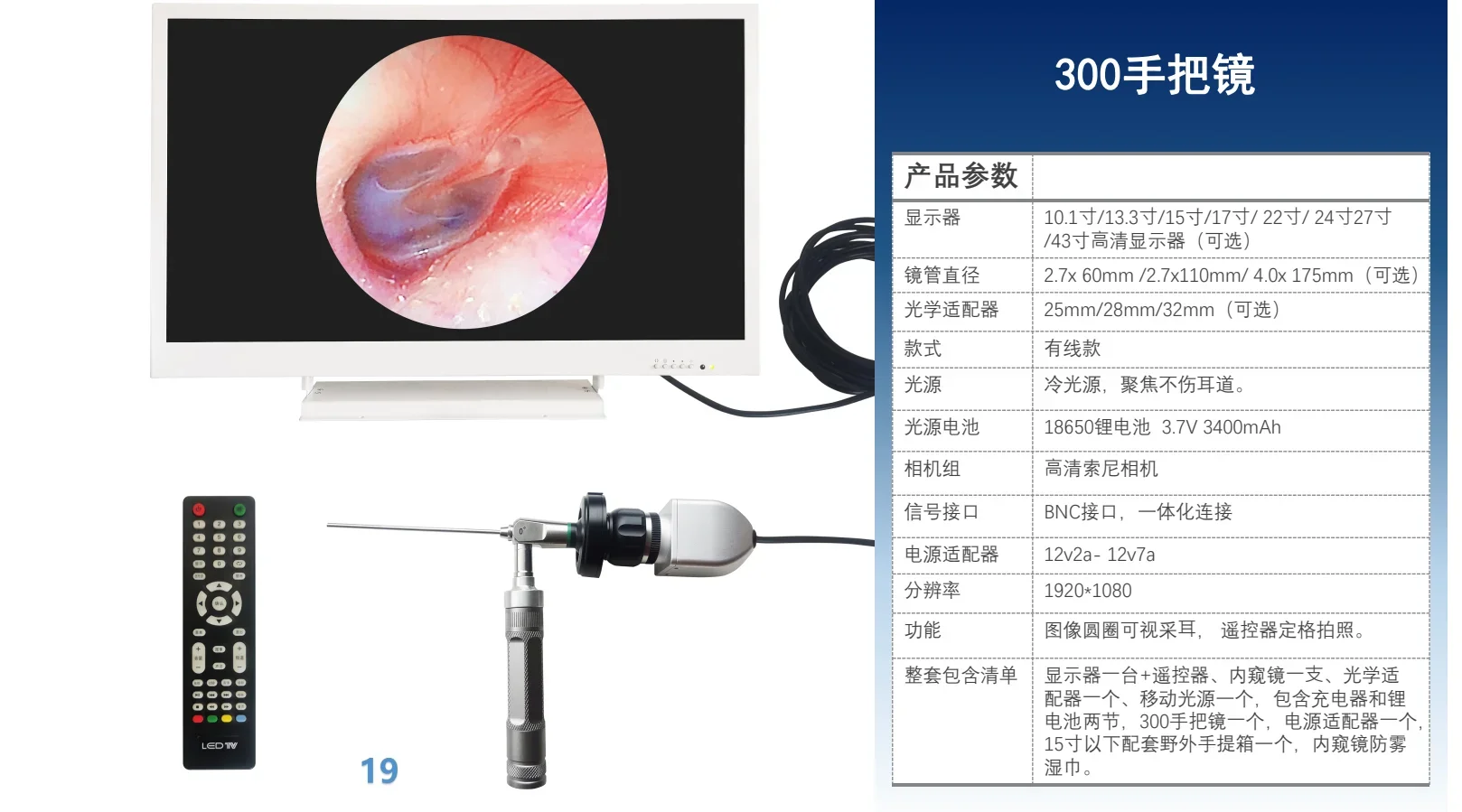 Visual Ear Picking Equipment with Silver Wired Handle Endoscope and Cold Light Source That Can Freeze High-definition